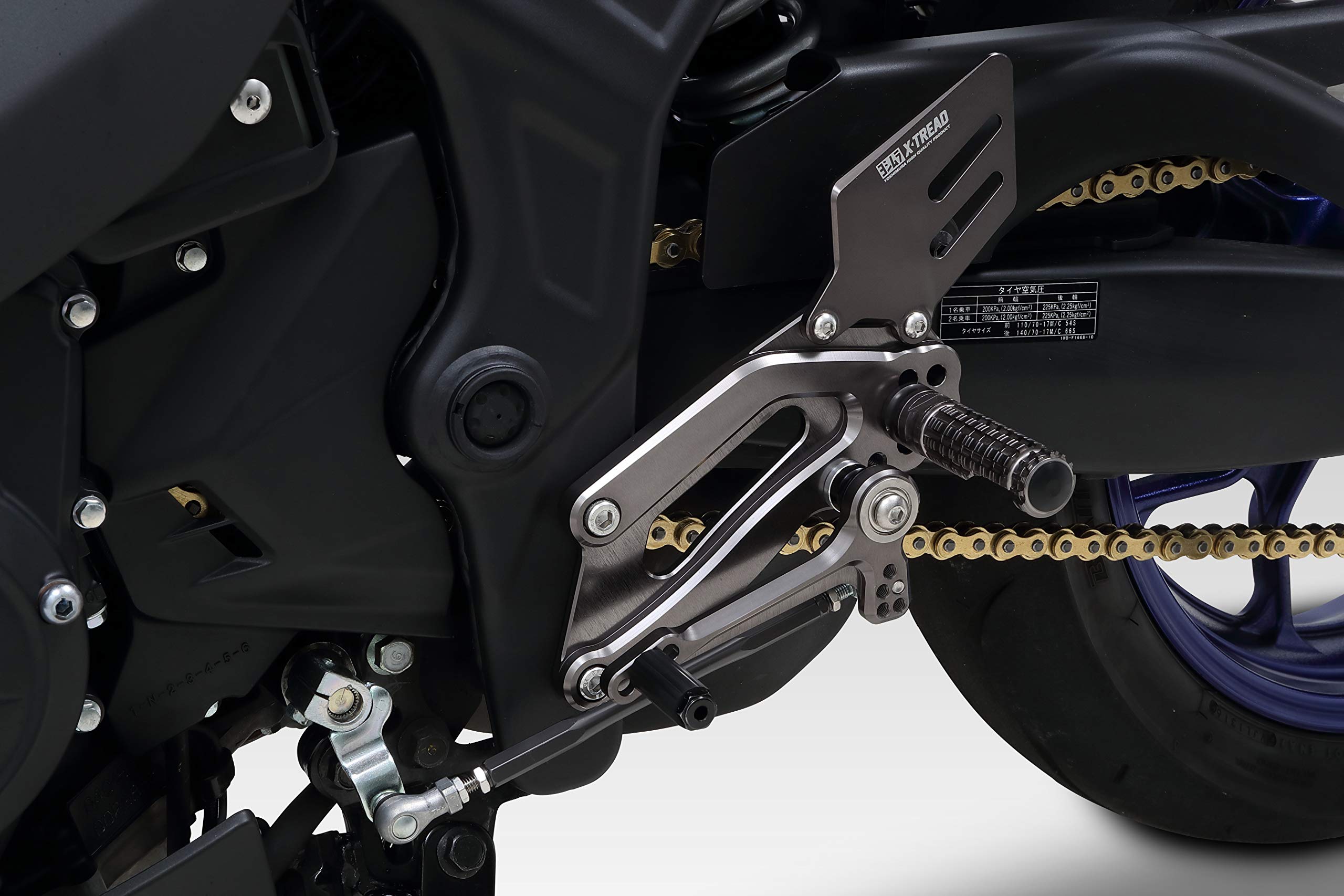 

Yoshimura Step Kit YOSHIMURA X-TREAD YZF-R25/R3 (15-19) 559-346-V000