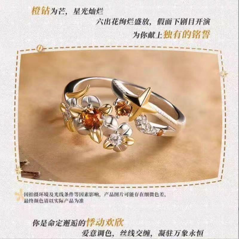 High-end anime cos impression ring silver flower flash diamond index finger ring fashionable simple versatile exquisite ring