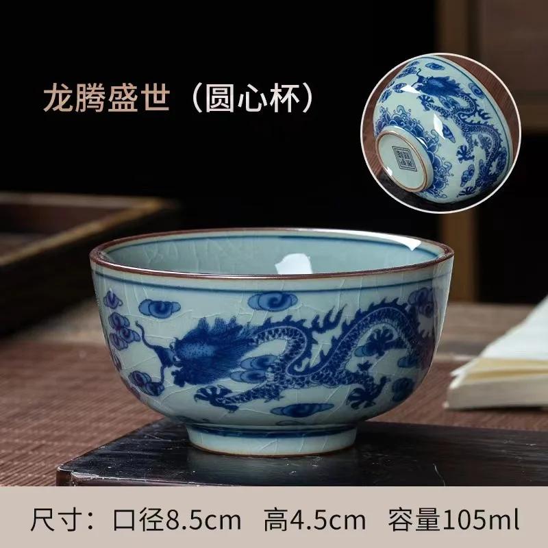 Dragon Soaring Prosperity Old Clay Tea Master Cup Single Tea Bowl Ceramic Kung Fu Tea Tasting