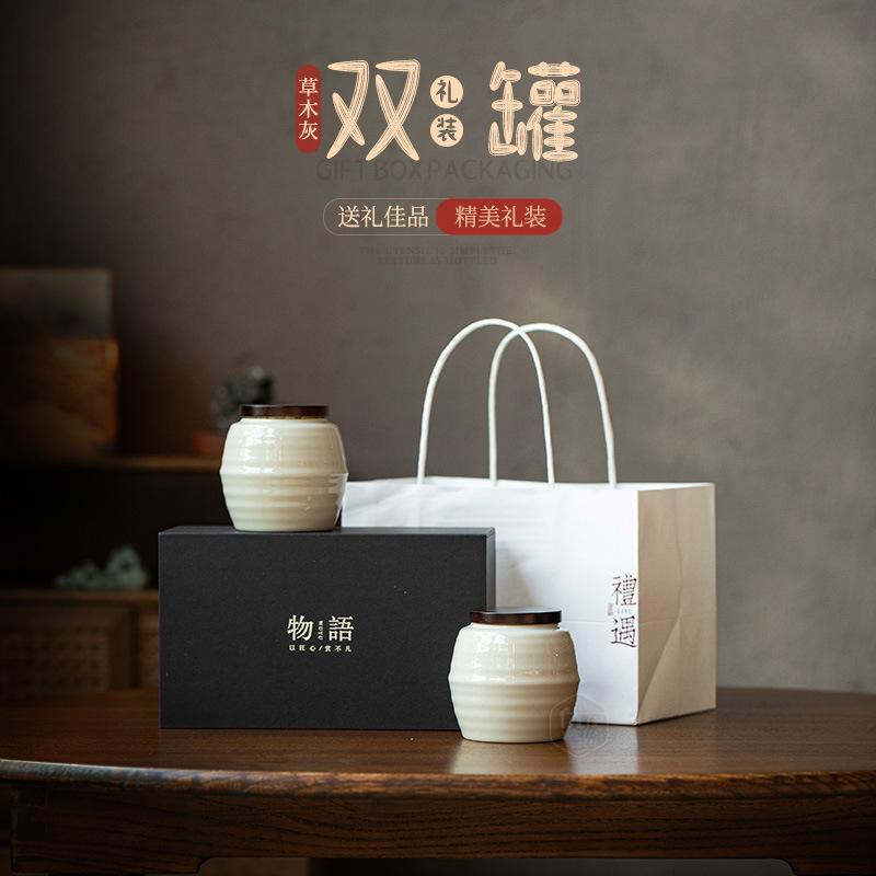 Ceramic tea can, small with master cup, complete set of high-end gifts, business gifts, souvenirs, birthday gifts, gift boxes.