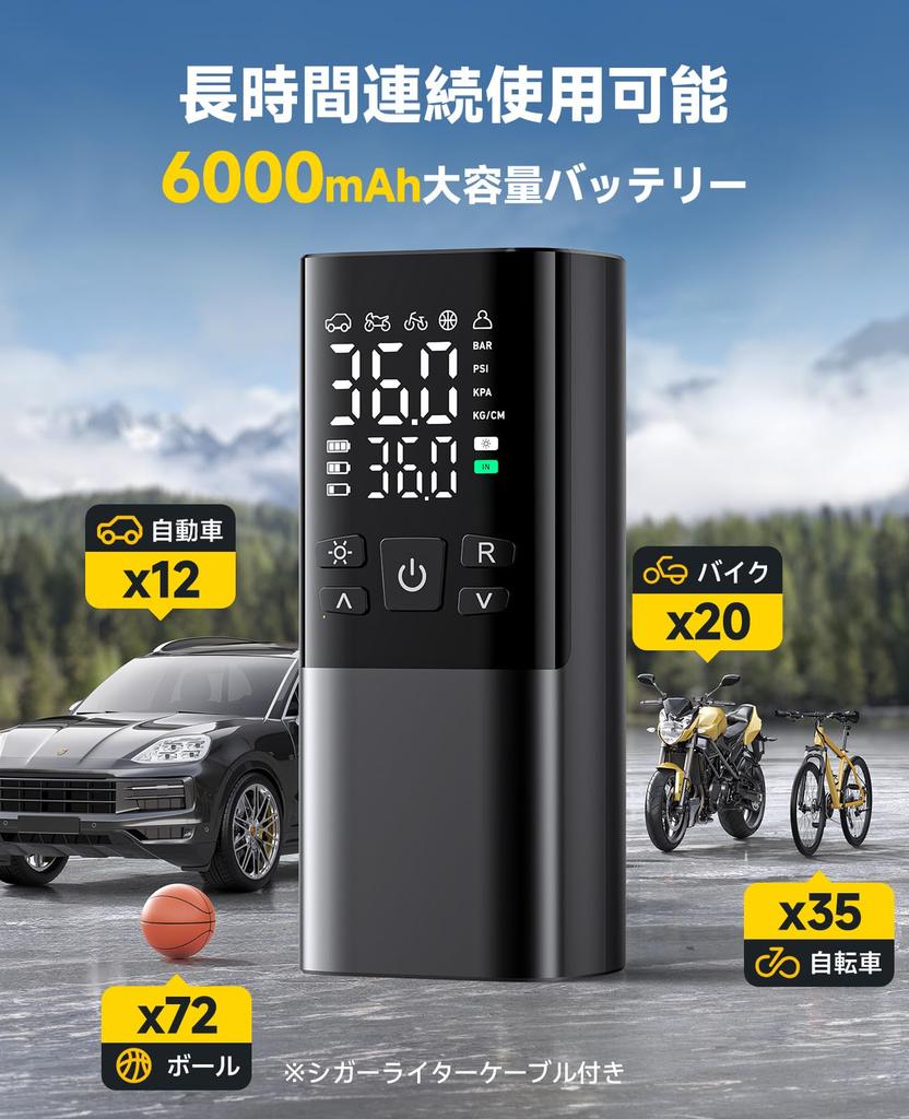 Elektrische Fahrradpumpe für Motorräder und Autos, Kompatibel mit französischen, britischen und amerikanischen Ventilen, Maximaldruck von 150 PSI, Schnelles Aufpumpen, Auto