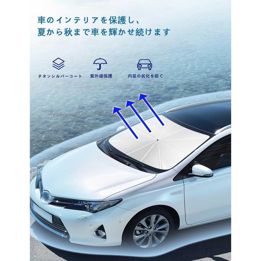 [2024 Advanced Edition, 10 Ribs, 360° Umbrella Pattern Bendable] Umbrella Type Sunshade for Subaru