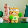 KAKAO FRIENDS Lucky Keyring Doll_Little Ryan