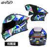 Full Face Motorcycle Helmet With LED Rear Light Men Women 3C DOT Certified Flip-Up