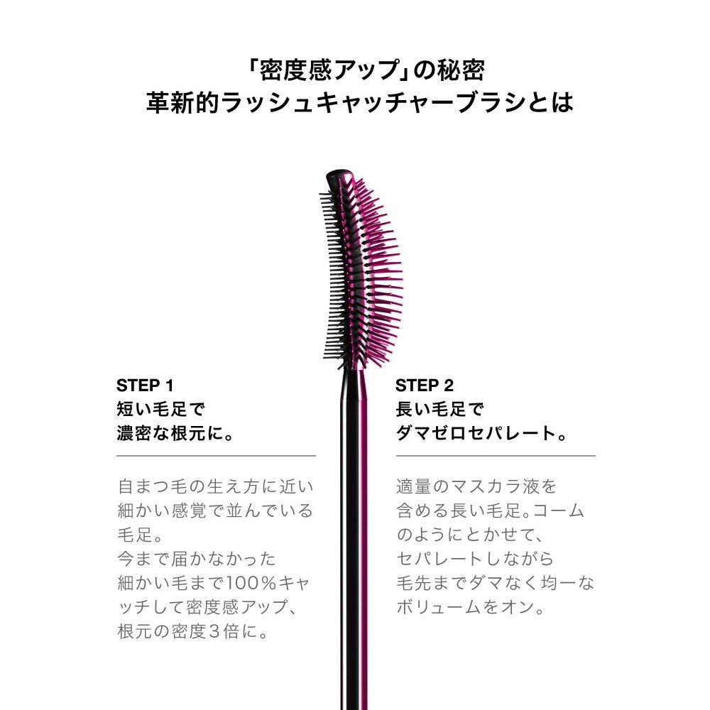 Maybelline Volume Express Lash Sensational S02 Burgundy Mascara, comes off with warm water