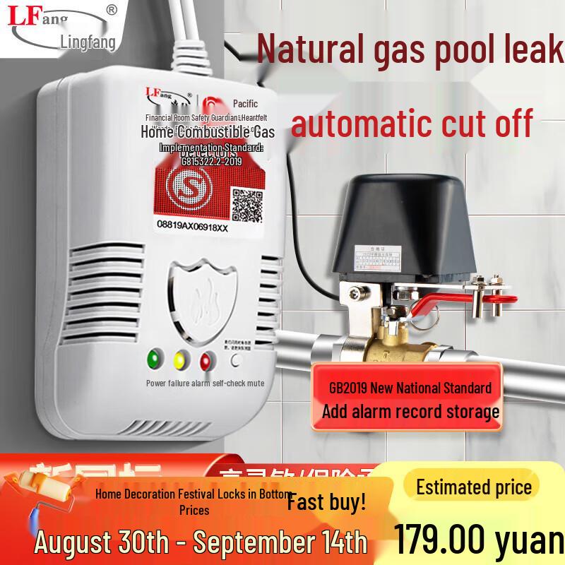 LFang Natural Gas Leak Detector and Alarm with Mechanical Arm