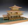 Woody Joe 1/75 Scale Rokuon-ji Temple Golden Pavilion, Plain Wood, Wooden Model Assembly Kit (Building)