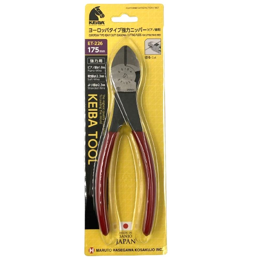 Maruto Hasegawa Kousakusho Keiba Nippers for Piano European-style Heavy-Duty Wire, 175mm, ET-226