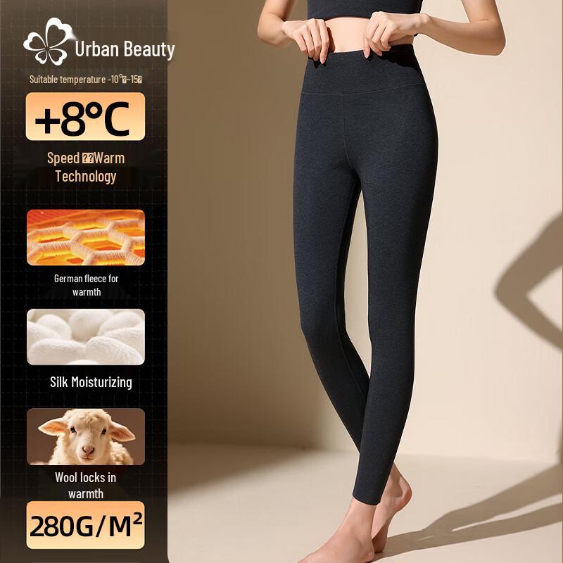 

Женские термолеггинсы Urban Beauty из смеси мериносовой шерсти и шелка XL