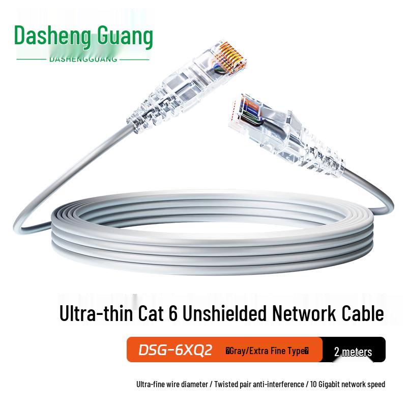 Dashenglight CAT6A Oxygen-Free Copper Ethernet Patch Cable