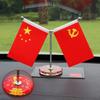 Five-Star National Flag Car Ornament and Desk Decoration