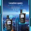 TCL HL360 Little King Kong Public Network Walkie-Talkie (CN version)