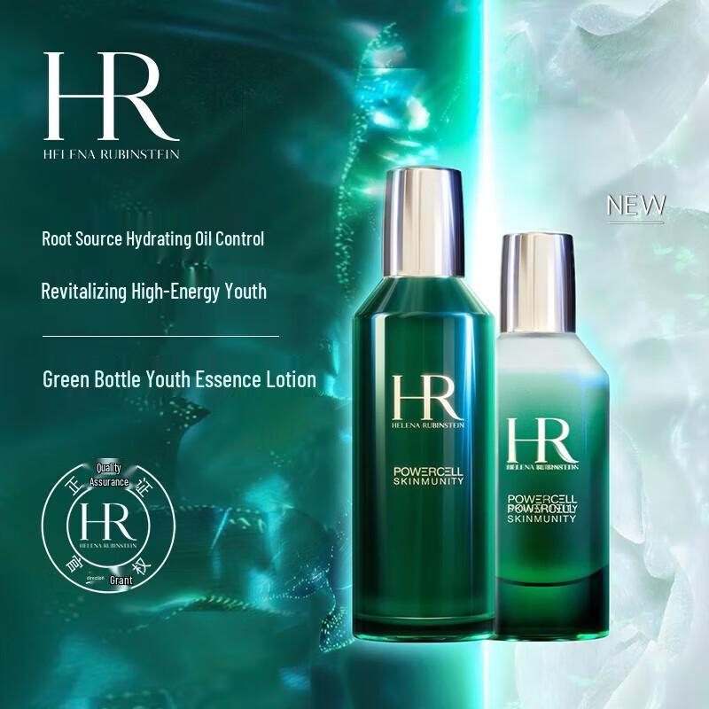 Helena Rubinstein HR Green Bottle Skincare Gift Set