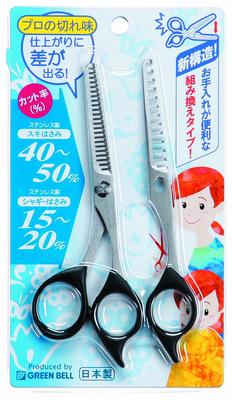 GREEN BELL Master Craftsmanship Green Bell Stainless Steel Thinning Scissors Shaggy Scissors & G-5013