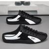 Fashion Men New Style Lat-soled Wild Flat-bottomed Summer Thin Section Baotou Half Slippers