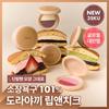 &nd by rom&nd Dorayaki Lip & Cheek (3 Opzioni)
