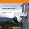 Imou Outdoor 360° PTZ Security Camera with Night Vision (CN version)