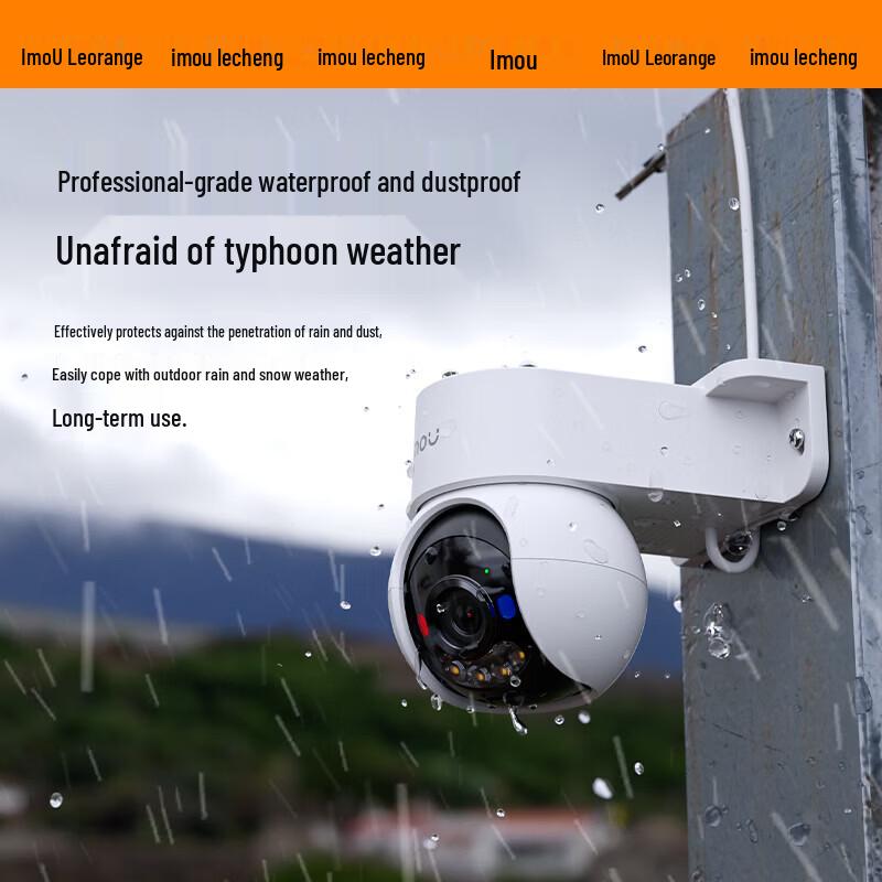 Imou Outdoor 360° PTZ Security Camera with Night Vision (CN version)