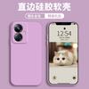 Applicable to real 11pro + mobile phone case realme protective case liquid soft silicone all-inclusive anti-drop male and female shell