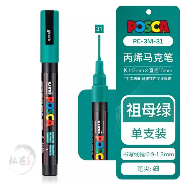 Uni POSCA Marker Farbstift, 39 Farben PC-5M/44 PC-3M/36 PC-1M, Acryl Steinmalerei Zeichnen Graffitti Marker Kunstbedarf