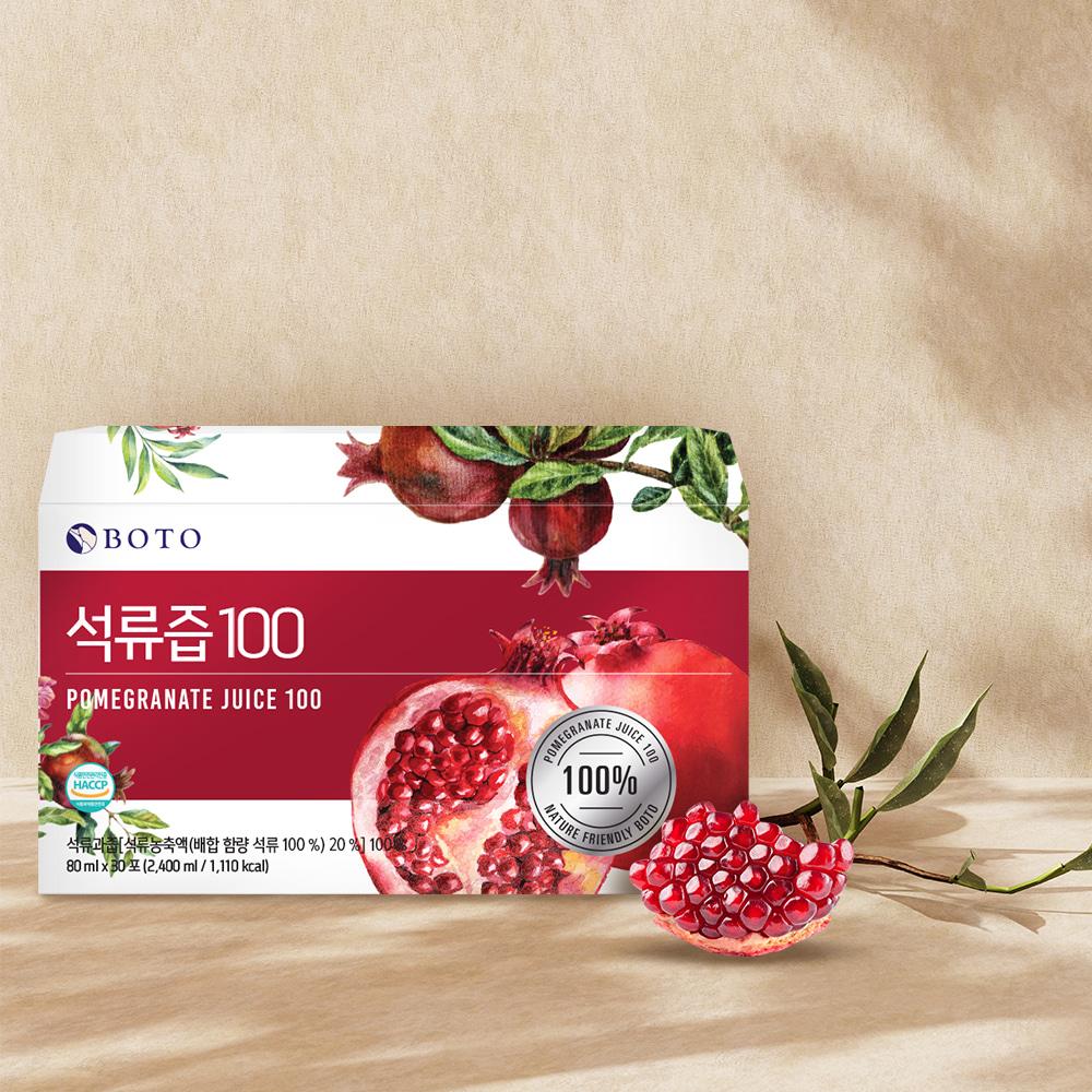 Bottu Pomegranate Juice 100 80ml 30 pouches 2 boxes