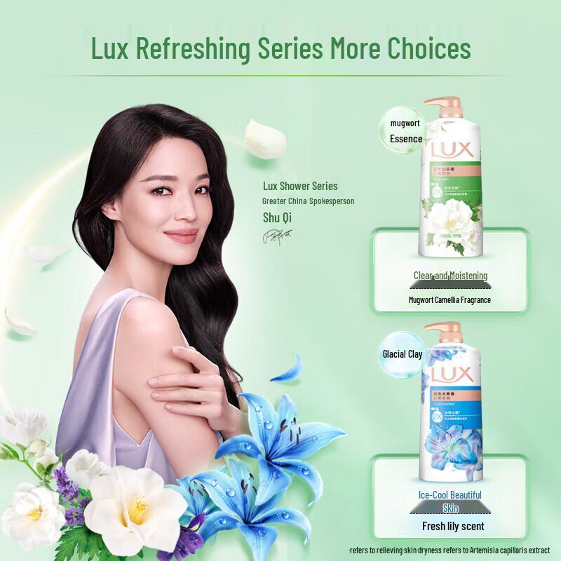 lux Camellia & Mugwort Refreshing Body Wash Duo (2x700g)