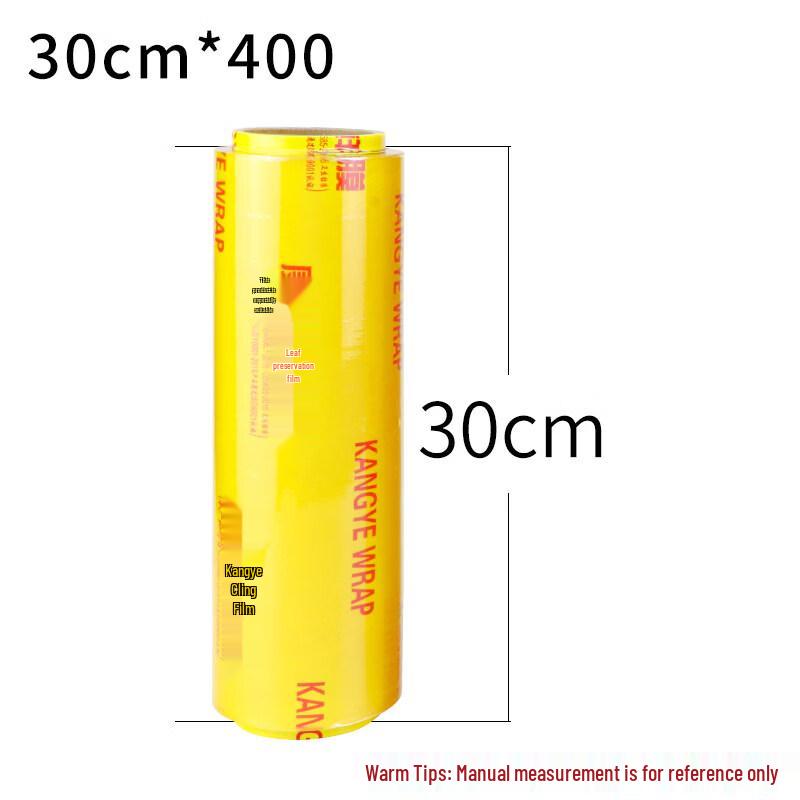 Star Large Roll PVC Cling Film