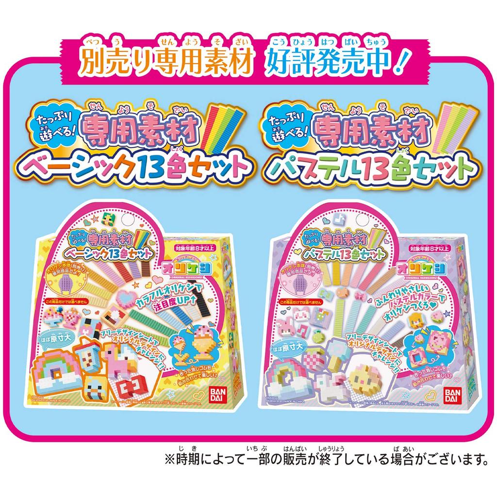 Orikeshi Demon Plenty of Pillar Meeting Set Slayer Buildable!