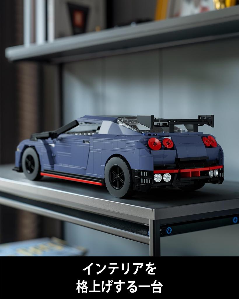 Nifeliz GTRS-35 Sports Car Building Blocks Set for Adults, Toy Model, OfficeHome Decor  Gift for Car Fans (1,323 Pieces, NF10285)