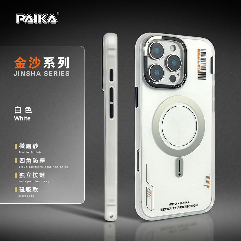 Skin Touch Magnetic For MagSafe Phone Case For iPhone 16 Pro Max 15 14 13 Wireless Charging Bar Code Matte Hard PC Armor Cover