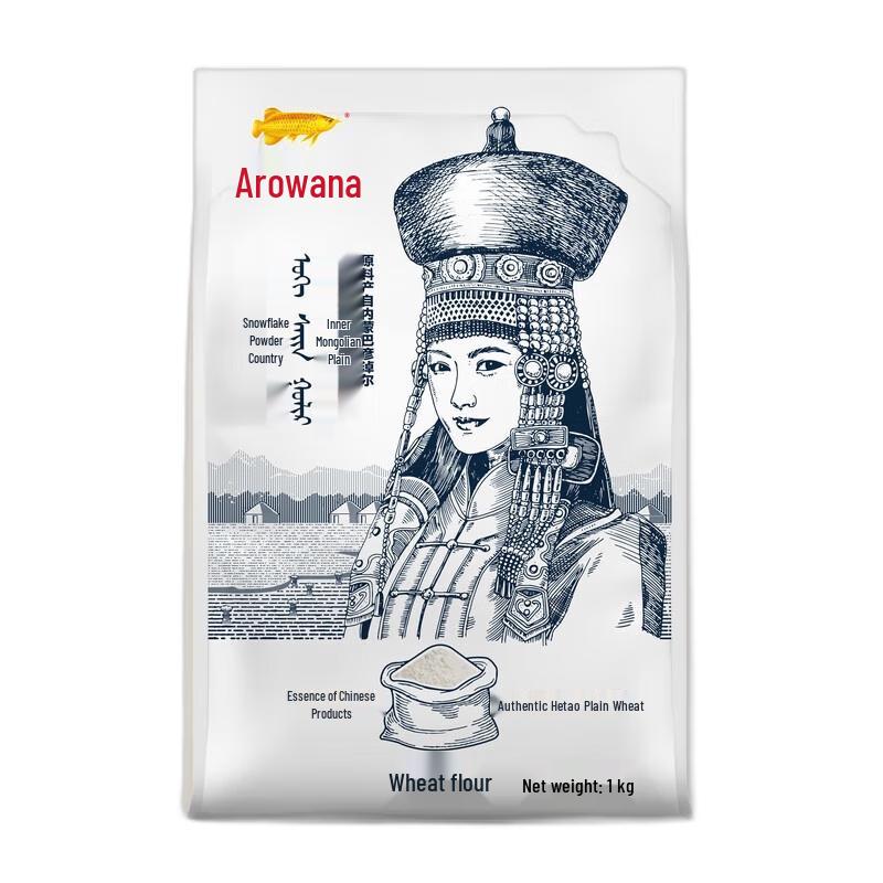 Jinyu Hetao Plain Wheat Core Snowflake Flour