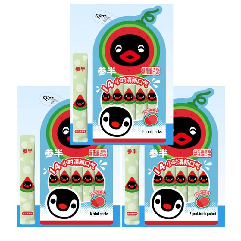 Cenban Probiotic Portable Mouthwash