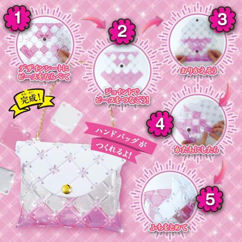 BEVERLY Pacellier Handbag [You Can Make Cute Handbags]