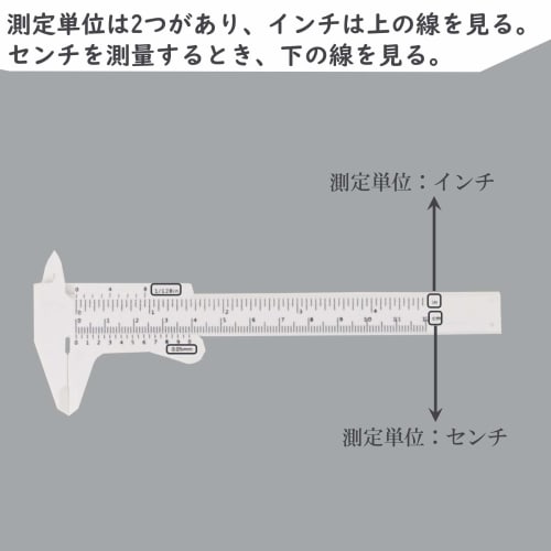 KOME Mini Portable Plastic Caliper, 120mm