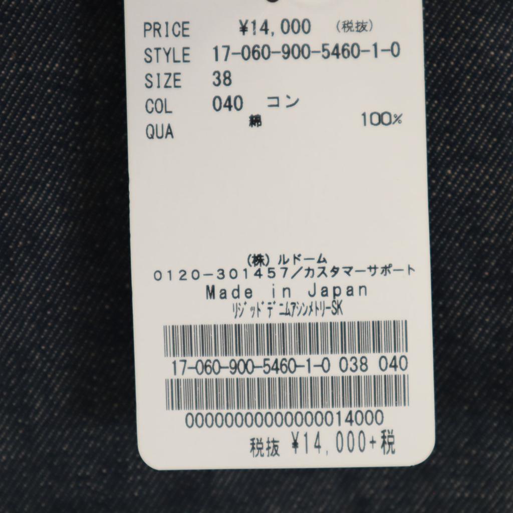 Unused IENA Made In Japan Long Length Rigid Denim Skirt 38 Navy System Women Used