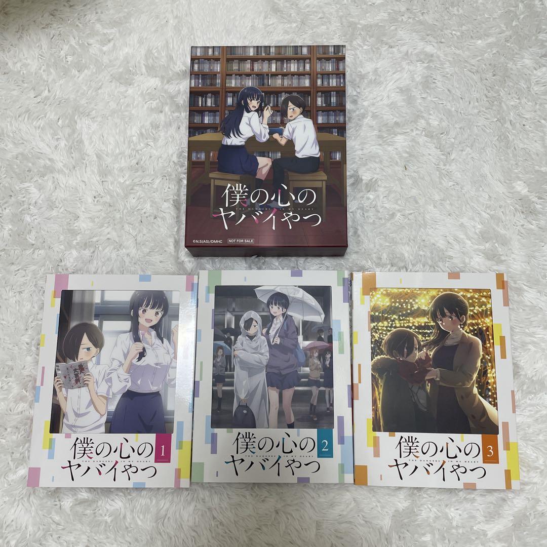 

[USED] My Dangerous Wife Blu-ray Volumes 1-3 with Storage Box