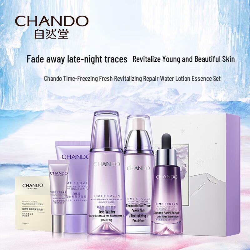 CHANDO Time-Fighting Revitalizing Skincare Set