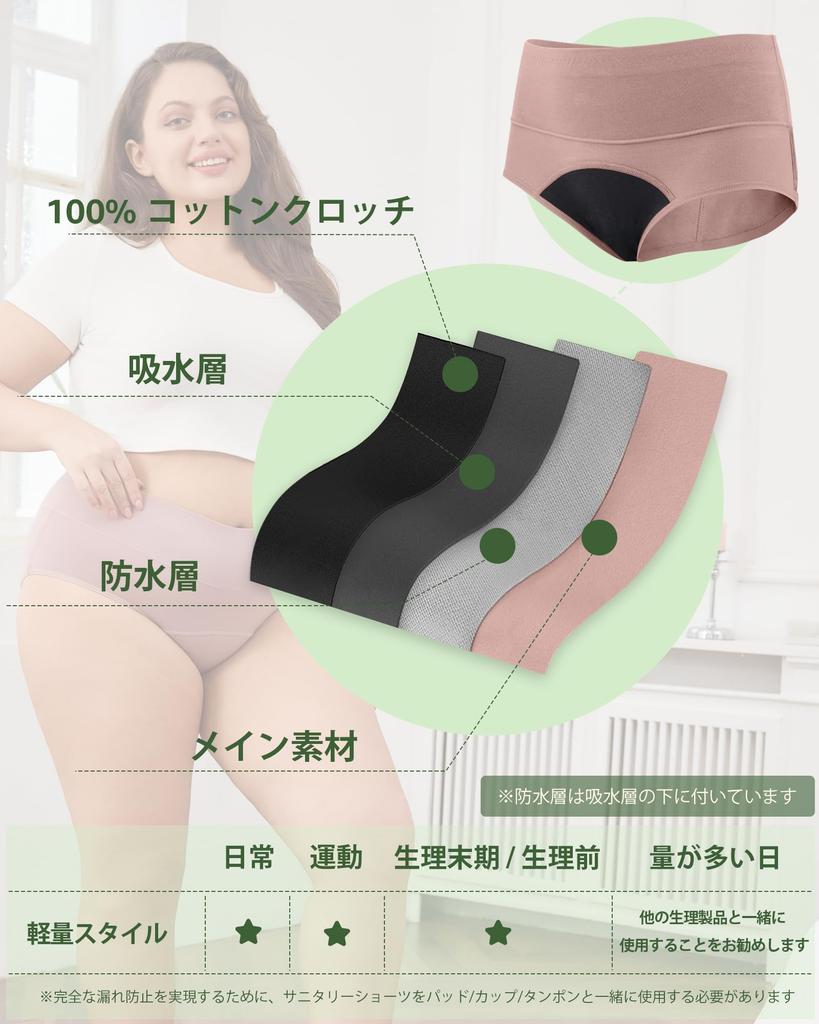 Sanitary Shorts for Period Underwear High Inner Set of 3 [POPKOK] Women, Shorts, Set, Cotton, Waist, Leak-Proof, Pants, Underwear, (Black/Dark