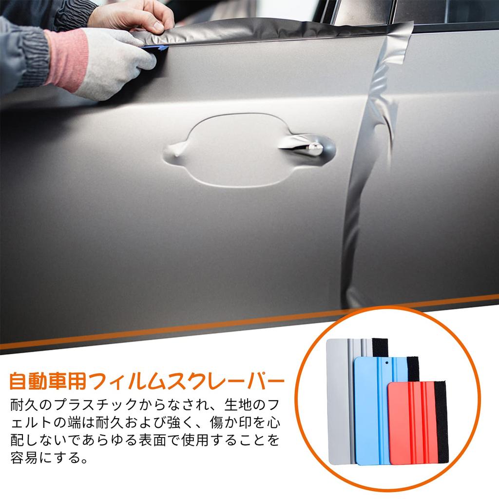 Doyime Squeegee Car Film Squeegee Felt Set of 3 Paste Kit Car Motorcycle Cutting