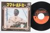 7inch Record WILSON PICKETT  Mama Told Me Not To Come  Covering P1183A ATLANTIC 1972 Japan SoulFunk Used
