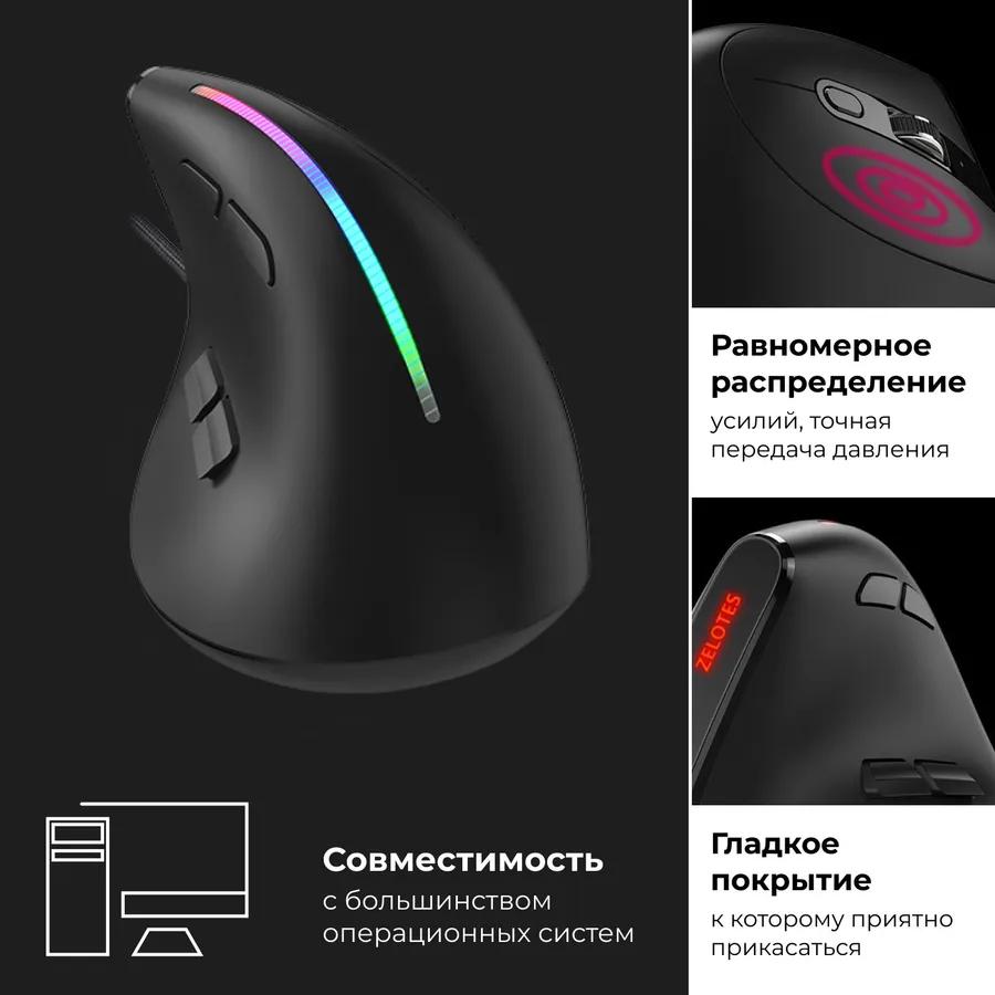 Xiaomi Gaming mouse wired T-50, gaming optical ergonomic mouse with RGB backlight, up to 12800 DPI, programmable keys, black