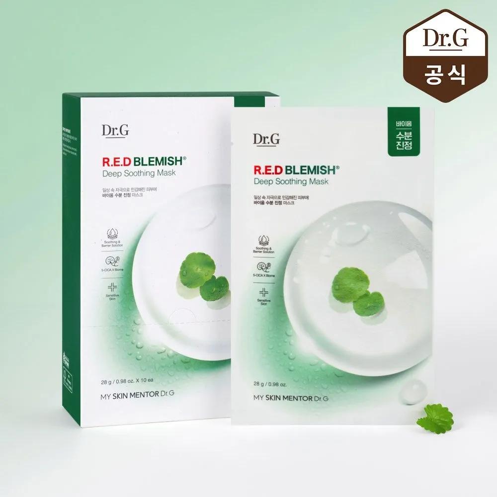 Red Blemish Deep Soothing Mask 10 Sheets