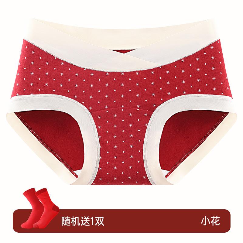 Lady Spring and Autumn 10A Anti Bacterial New Year's Celebration Wedding Year Briefs