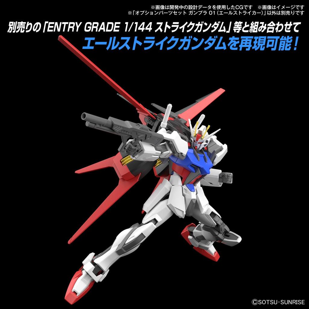 BANDAI SPIRITS Option Parts Set Gunpla 01 Plastic Model Kit (Aile Striker) Pre-colored