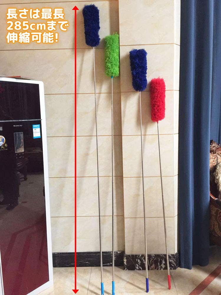 Extendable Cleaning Mop To Bendable Mop Cleaning Adjustable Length [Up 285cm] Head, High-Speed Brush, Microfiber, Extra-Long Duster, Removable, (Blue)