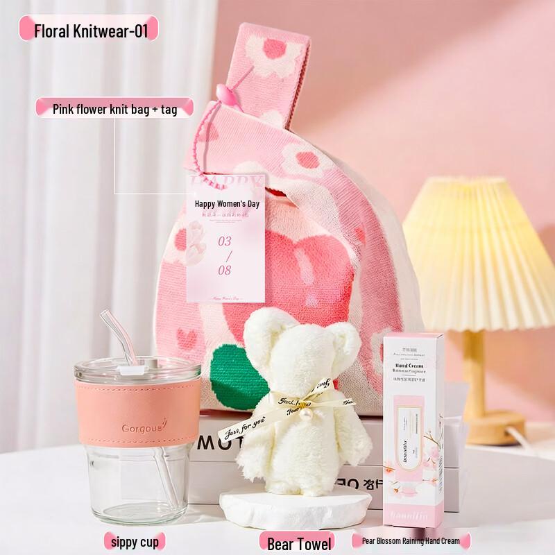 Women s Day Celebration Gift Sets