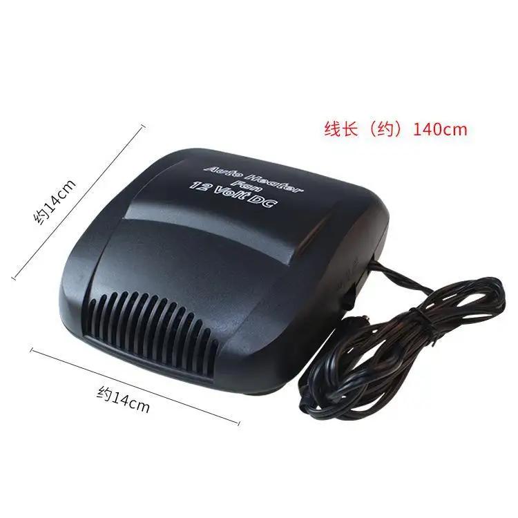 Auto Windshield Defroster Winter Car Heater 12V 150W Electric Cooling Heating Defogging Demister Anti Fog Heater for Vehicle