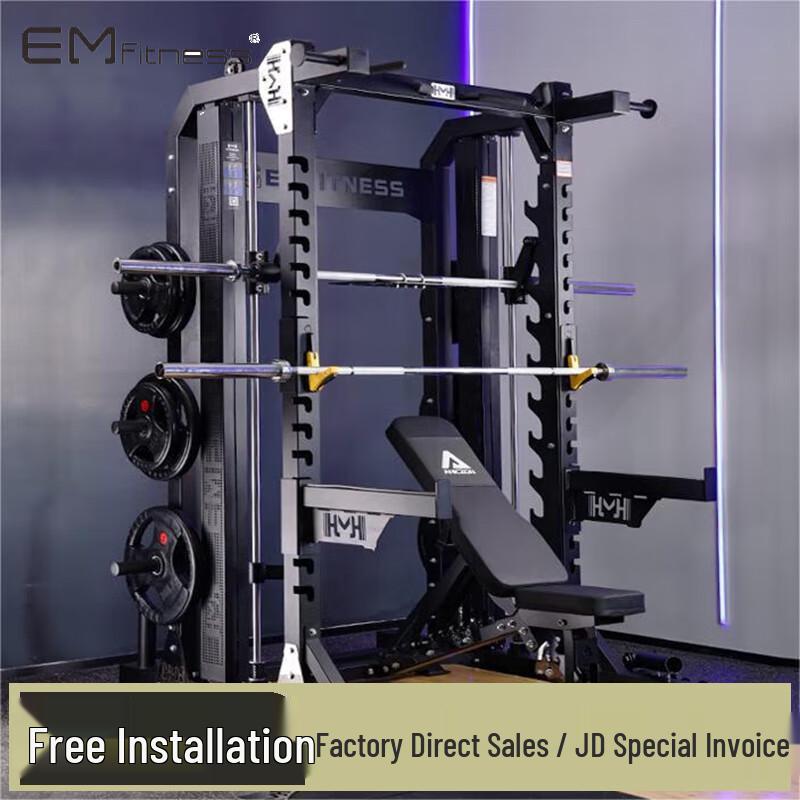 Yimai X6 Integrated Smith Machine Home Gym System