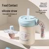 Beijuxiong Cinnamoroll Insulated Straw Cup 400ml