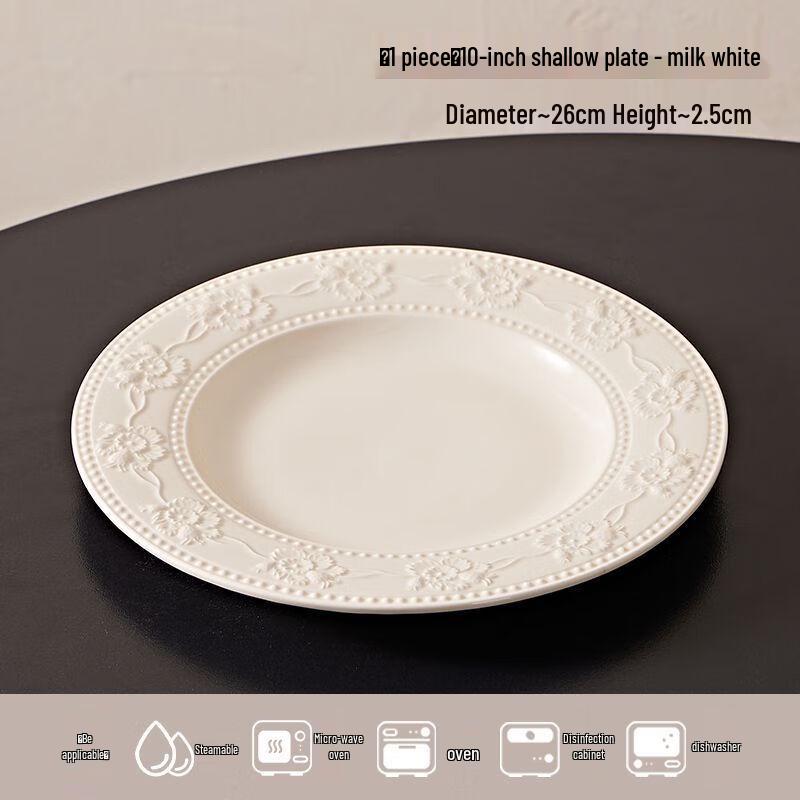 Керамическая тарелка с тиснением в виде клубники в скандинавском стиле